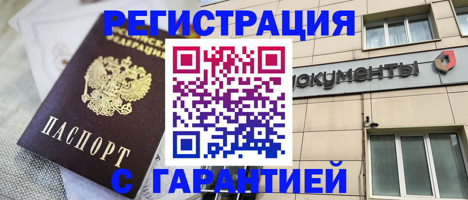 найти адрес прописки в Печоре