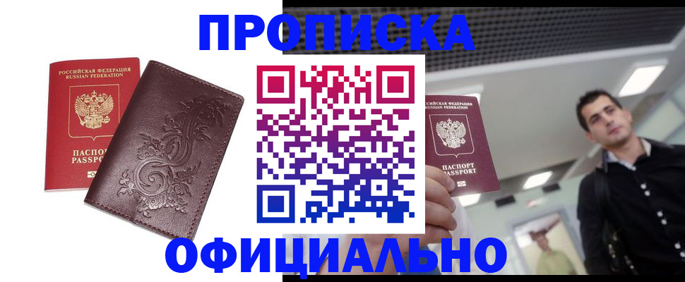 регистрация для школы в Печоре