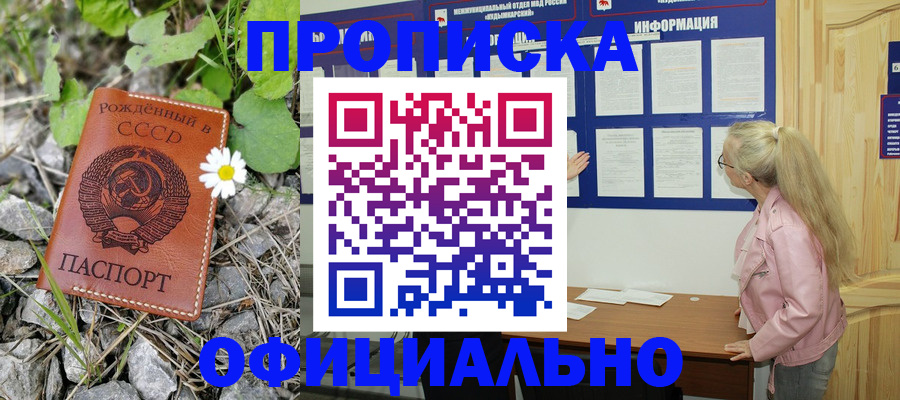 найти адрес прописки в Печоре